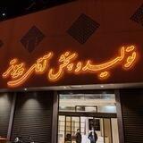 تولید و پخش آقاى پیوتر