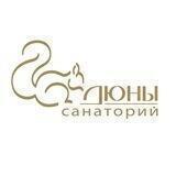 Санаторий Дюны