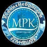 МРК24.РФ |Z| - Молодежная Республика Крым