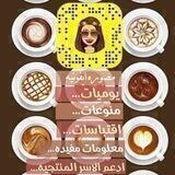 اعلانات المدينه المنوره🌸🌸