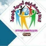 استشارات اسرية وتربوية