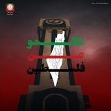 حمص الان Homs Now