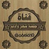 ڄــڸــڛــہ ۛ ּڜــ؏ــڕ ﯟٵدب✍🎼🎶
