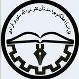 انجمن مستقل شریف