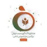 سیب ترش | کنکور ریاضی