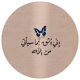 نبــــض❤️‍🩹
