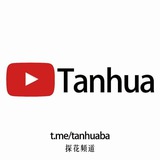 91麻豆 🔞探花偷拍