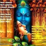Hare Krishna Maha Mantra