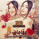 ﺗـﺻَــاﺂﻣـﯾــــﻢ ﯾــــاﺂࢪه