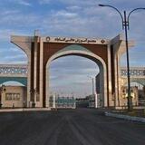 آموزش عالی گناباد