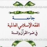 قناة البث - المباشر -اللقاءالاسبوعي