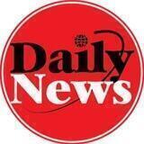 Daily News || دیلی نیوز
