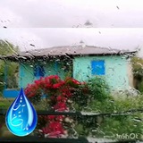 💧آیه‌های بارانی💧
