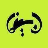 ناسینما