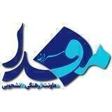 www.maragheh.mefda.ir مفدا مراغه