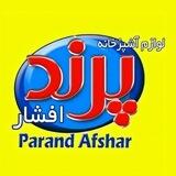 پخش پرند افشار 🟡♦️🟡 پخش عمده لوازم آشپزخانه ( اسکاج ، لوازم پلاستیکی و وارداتی و...)