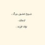 secret