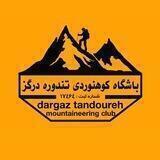 باشگاه کوه نوردی تندوره درگز