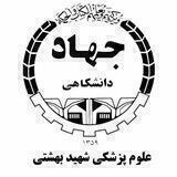 کافه منش کارآفرینی سلامت