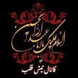 ❤️ تپش قلب ❤️