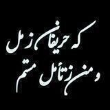 تٲمـــّـلات و تٲلــــّمات (علی حمیدی)