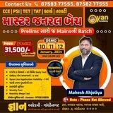 GYAN ACADEMY OFFICIAL TM