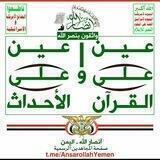 #صفحة_المجاهدين_الرسمية️️