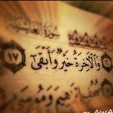 الدار الآخرة