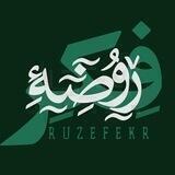 روضـــه‌فکر