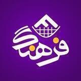 فروشگاه بزرگ فرهنگ | جهیزیه | لوازم خانگی