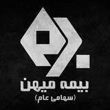 شرکت بیمه میهن