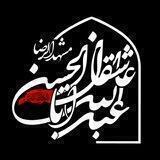 هیئت عاشقان اباعبدالله الحسین(مشهد)
