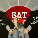 Vat4at