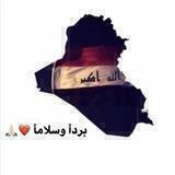 مہّٰ۪جہّٰ۪رﯛحـہّٰ۪ﮫـہّٰ۪ ₪ | 💔