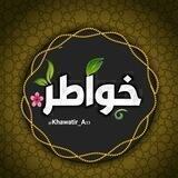 ✍محــــب الأمــــــاني🌿🌱