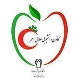 کانون هلال احمر علوم پزشکی کرمانشاه