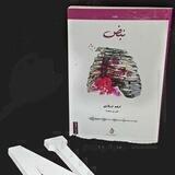 ..نـَـَبـ❤َــضَّْ..