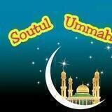 Shoutul Ummah 🕌