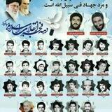 🌷گروه هارونی آنلاین🌷