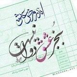 یٰا مُحْیِیَ الْاَمْوٰاتْ