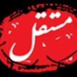 پایگاه خبری مستقل‌آنلاین