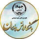 باشگاه دانش پذیران جهاد دانشگاهی