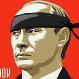 Горячая линия ДНР