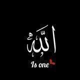 راهی بسوی الله