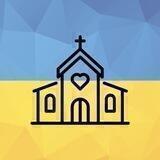 Церква для спраглих душ 🙏