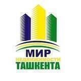 МИР НЕДВИЖИМОСТИ ТАШКЕНТА(Риэлтор Оксана и Андрей)