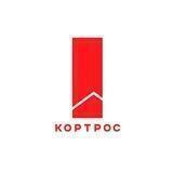 КОРТРОС