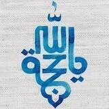 الشاعر امجد الشطري