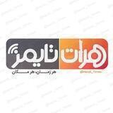 Herat Times هرات تایمز
