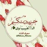 ⇣🍷حـــ๋͜ـ௸ْْـّ̐ــــٰٰكـــ๋͜ـٰٰم الـﹻٰٰﹻٰٰهٰ̲ــــ๋͜ـہٰٰوى❥•َْ ͢💔♂⁞₎